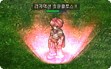 Homunculus Resurrection Info.gif