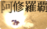 Guillotine Fist Info.gif