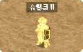 Thumbnail for version as of 22:49, 14 December 2021